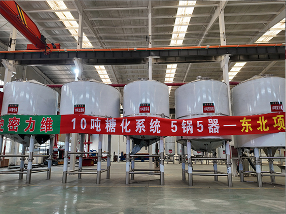 云南精酿啤酒设备厂—5吨五锅五器糖化系统—四川项目